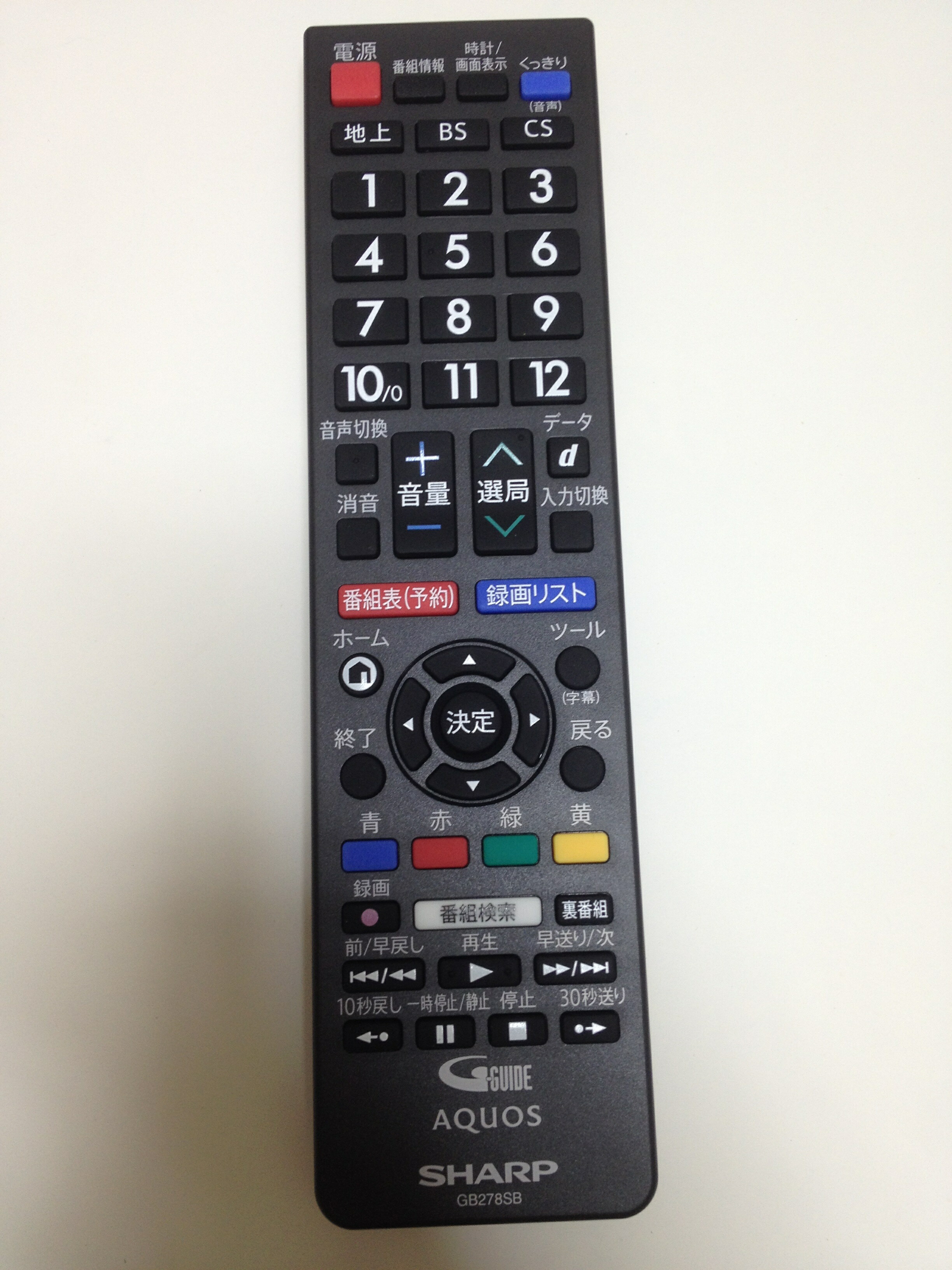 楽天市場】速達 純正 新品 SHARP シャープ GB228SA GB374SB GB221SA