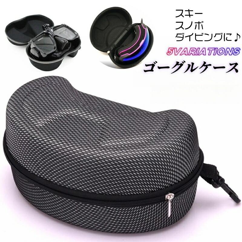 楽天市場】オークリー マイクロバッグ ゴーグル用 収納袋 OAKLEY