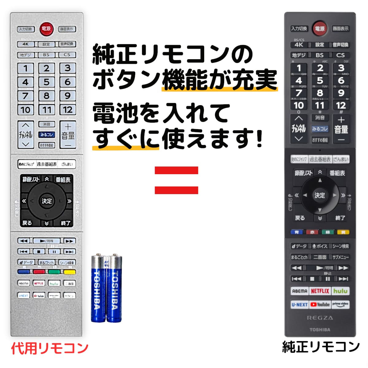 楽天市場】東芝 レグザ テレビ リモコン CT-90496 50Z740XS 55Z740XS