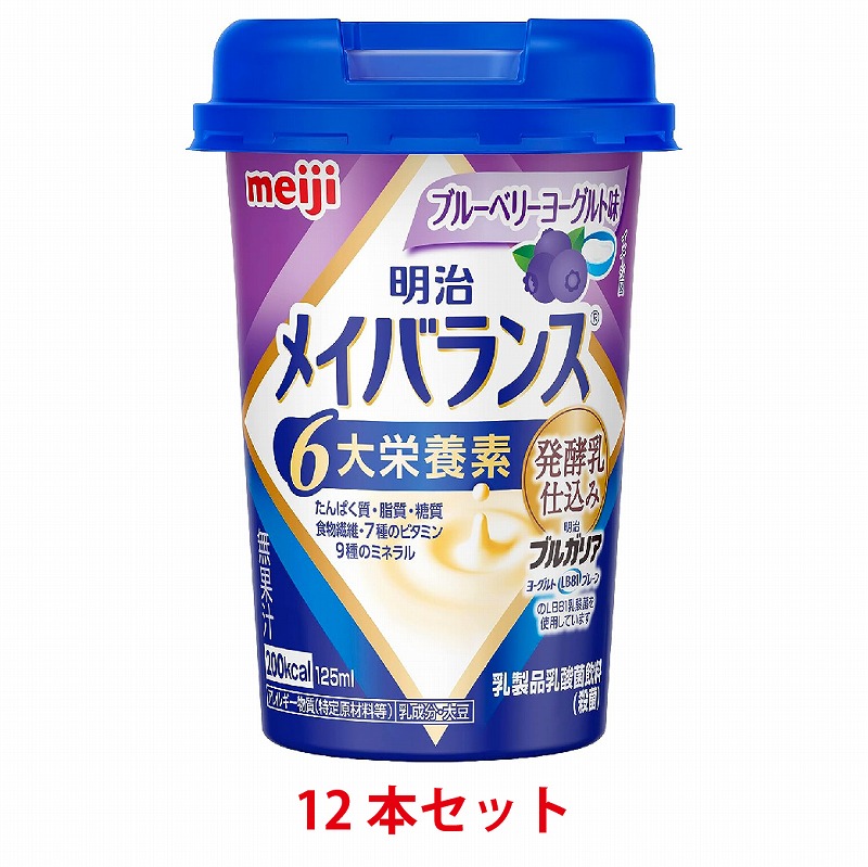 楽天市場】【介護食】明治 メイバランスMiniカップ（バナナ味）125ml