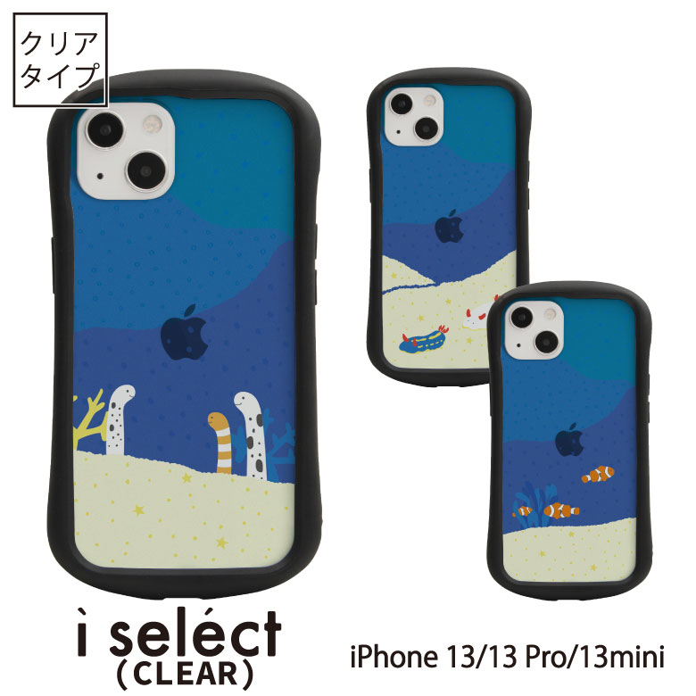 楽天市場】(SSクーポン配布中) 当店オリジナル商品 海の生き物(サンゴ