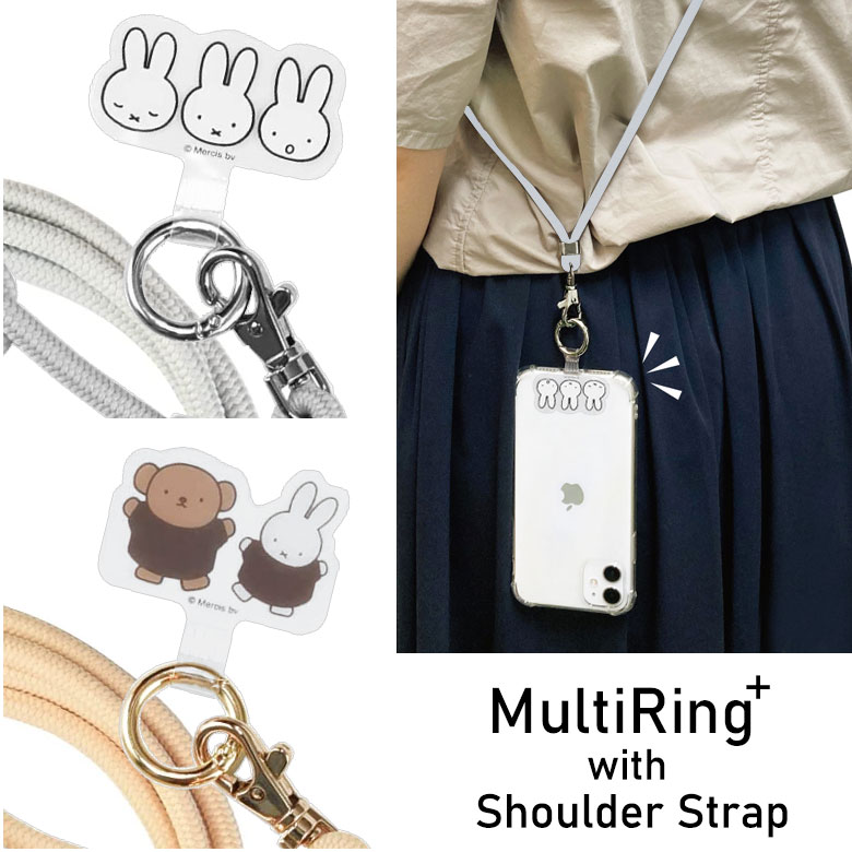 楽天市場】すみっコぐらし マルチリングプラス ストラップセット