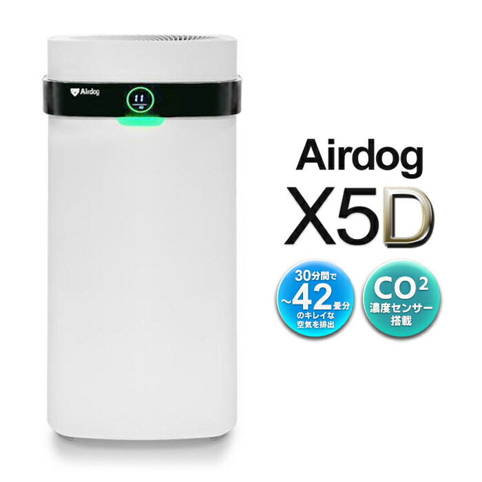 airdog-x5d_002.jpg