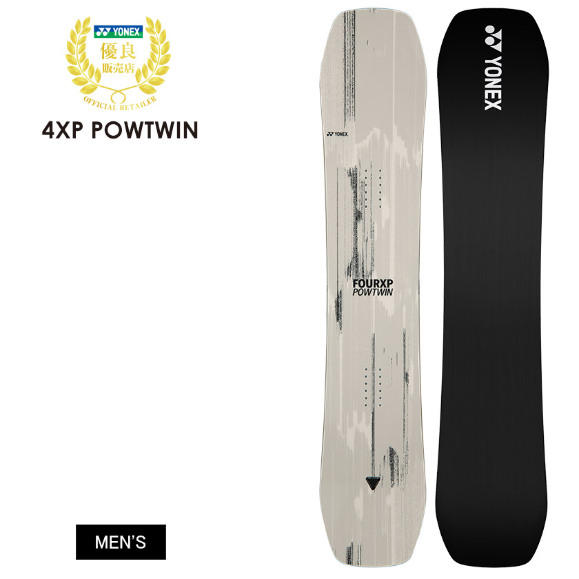 楽天市場】送料無料 YONEX ヨネックス スノーボード 4XP POWTWIN