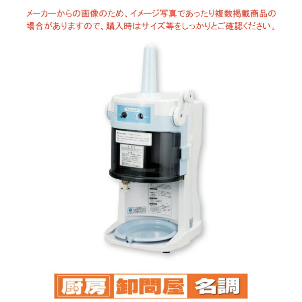 楽天市場】[ 働く現場に、冷たい味方！かき氷で熱中症予防] 業務用