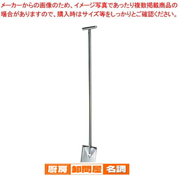 楽天市場】スパテラ ステンレス製 18-8オールステンレスしゃもじヘラ型