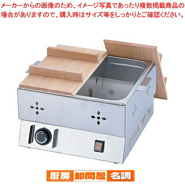 楽天市場】EOK-6 ニチワ電機 電気おでん鍋 6ツ切 : 厨房センター