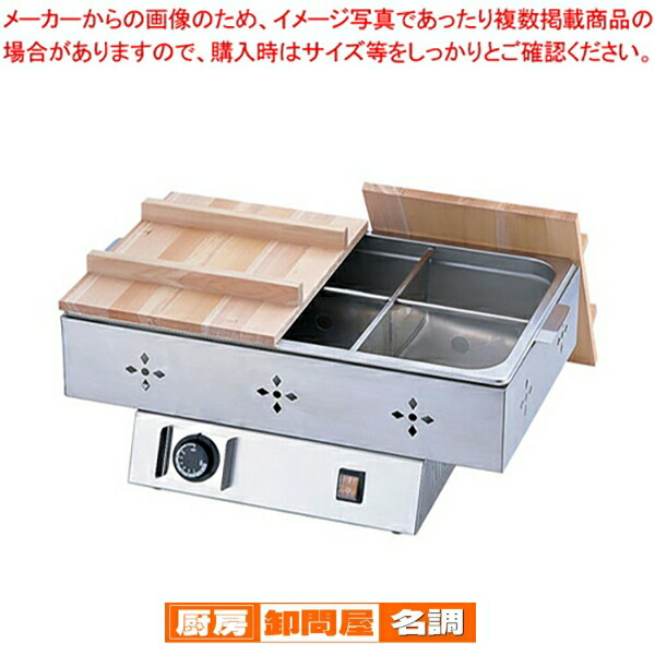 楽天市場】エイシン 電気おでん鍋 6ッ切 CVS-6S【 電気おでん鍋 電気式