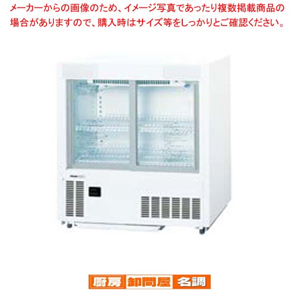 楽天市場】パナソニック冷蔵ショーケース アンダーカウンタータイプ