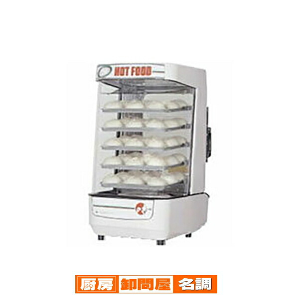 楽天市場】【1年保証付】業務用電気スチームマシン 肉まん用 卓上型 45