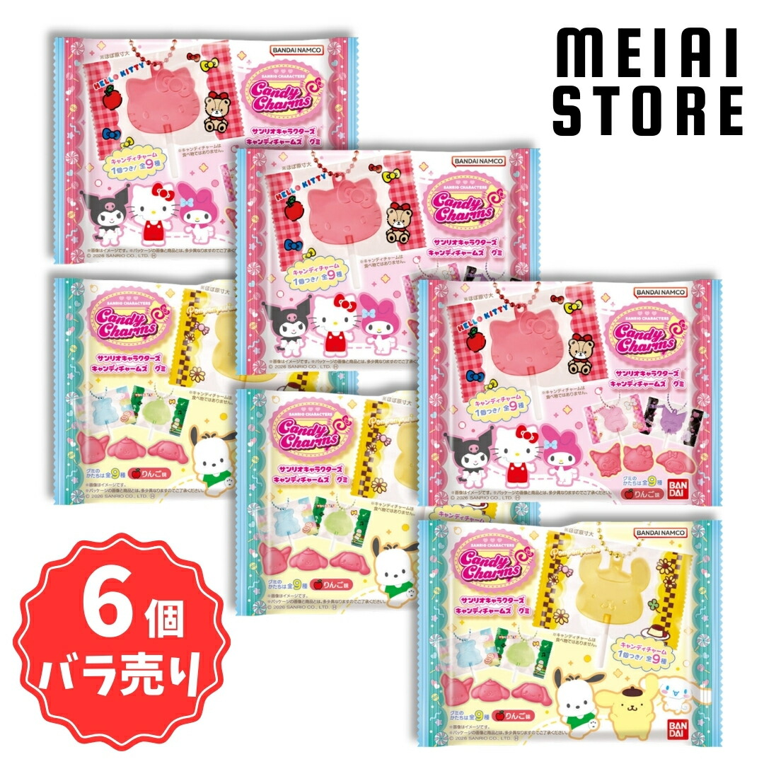 スペースバリヤー【ジオパシックストレス対策・電磁波対策・放射能除染