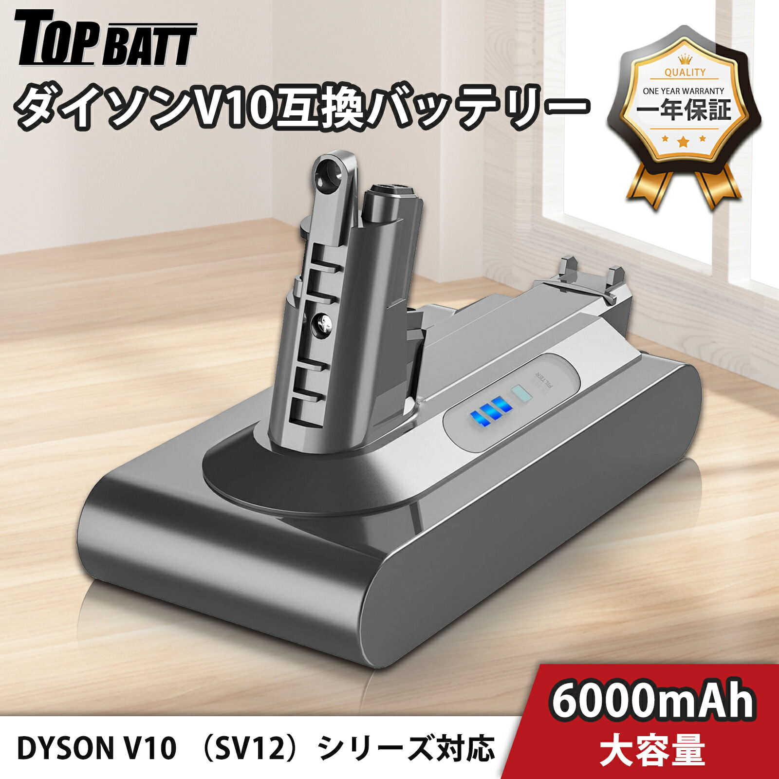 楽天市場】□Dyson□ダイソン□V10シリーズ SV12 専用 純正 バッテリー
