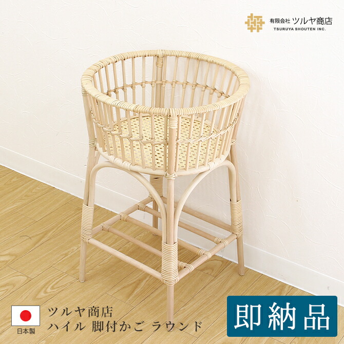 楽天市場】ツルヤ商店 ハイル 籐製 脚付きかご オーバルHile hairu