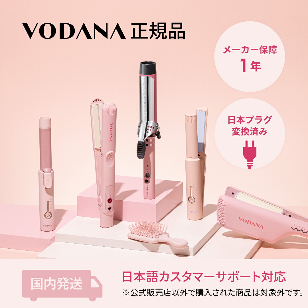 VODANA日本公式】グラムウェーブカーリングアイロン(36mm/40mm) ボダナ