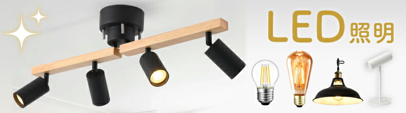 楽天市場】【抽選で最大P全額還元】シーリングライト おしゃれ 4灯