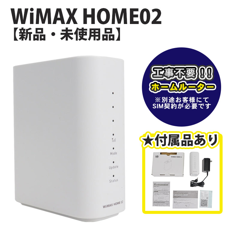 楽天市場】【新品 未使用】SIMフリー home 5G HR02 Dark Gray NTT