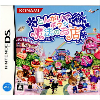 楽天市場】【中古】 とんがりボウシと魔法の町／ニンテンドー3DS