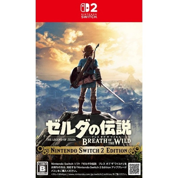 楽天市場】ゼルダの伝説 ブレス オブ ザ ワイルド Nintendo Switch 2