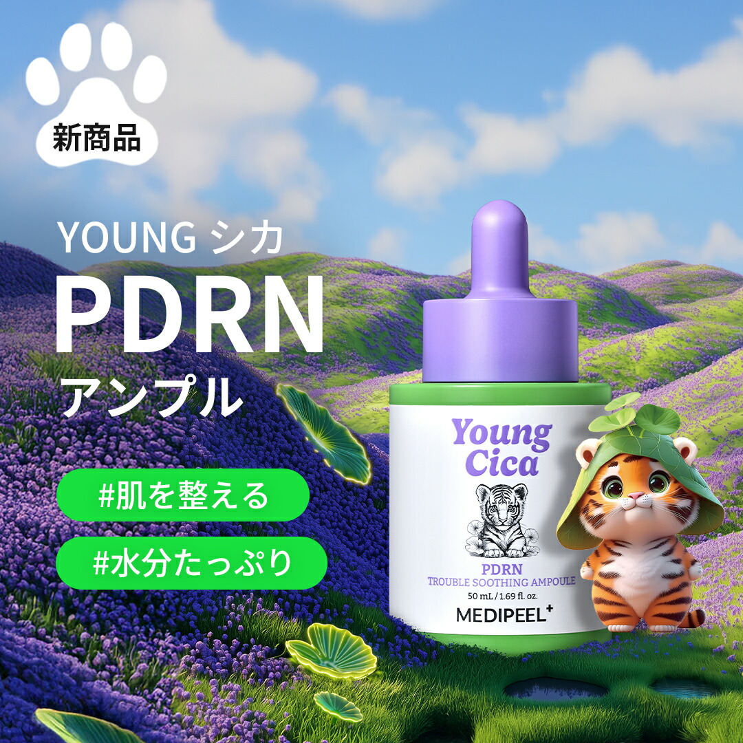 楽天市場】【Dualvie】デュアルビーセルバイタルアンプル 50ml