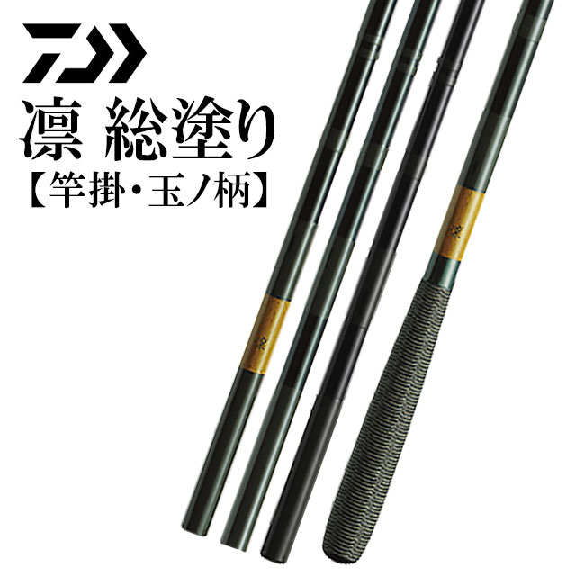 楽天市場】【へらぶな ヘラブナ ヘラ釣り へら用品 釣り 道具】へら竿