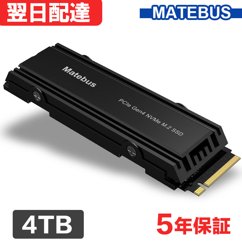 楽天市場】Crucial クルーシャル 1TB NVMe PCIe Gen4x4 SSD M.2 2280 R
