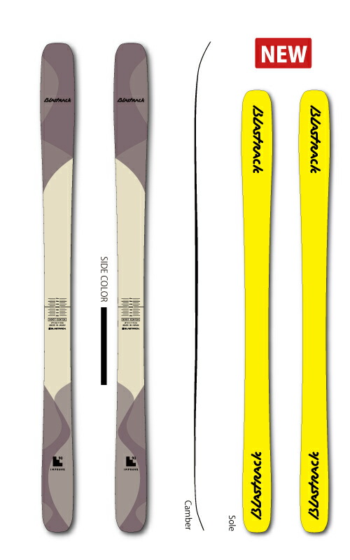 楽天市場】ブラストラック スキー BLASTRACK VERSANT バーサント B-VE