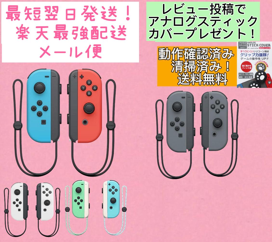 楽天市場】【ソフトプレゼント企画中！】 3DS LL 本体 すぐ遊べる