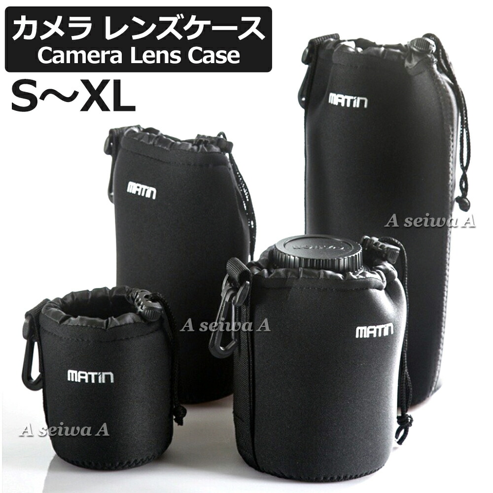 楽天市場】カメラ レンズケース 防水 一眼レフ ミラーレス レンズ