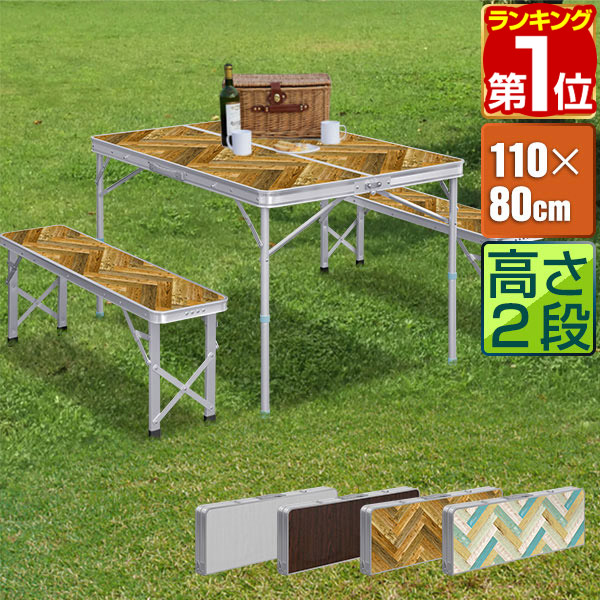 楽天市場】LOGOS ロゴス ROSY ファミリーベンチテーブルセット