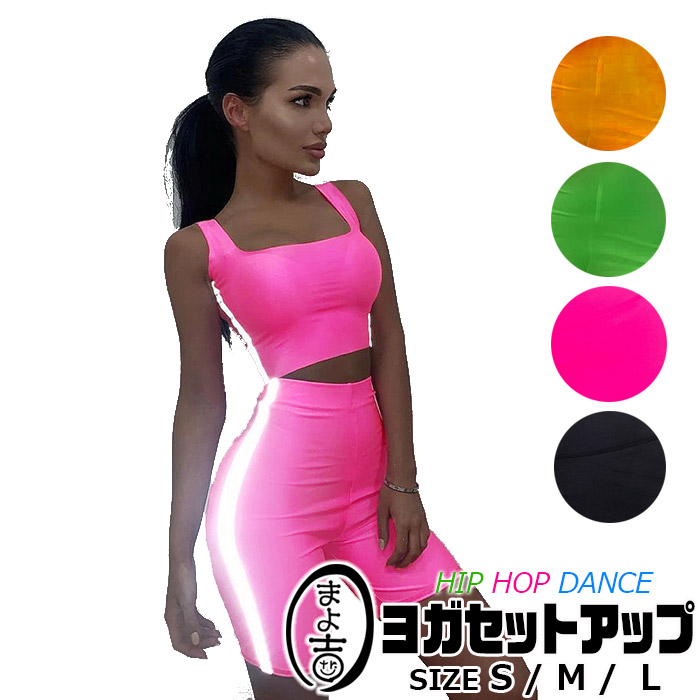 楽天市場】【訳あり】ヨガウェア 上下セット 無地 反射 光る スパッツ