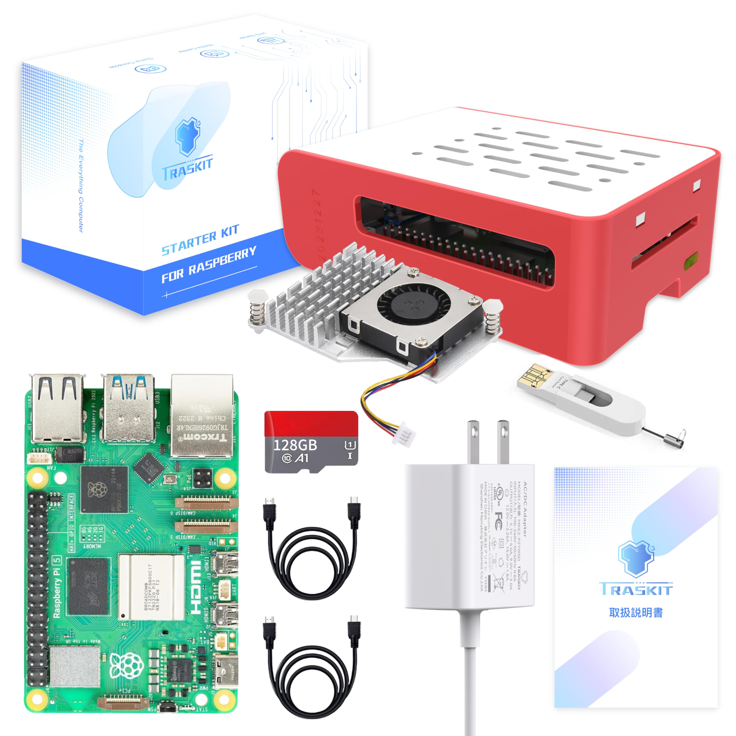 楽天市場】TRASKIT Starter Kit For Raspberry Pi 5 /ラズベリーパイ5