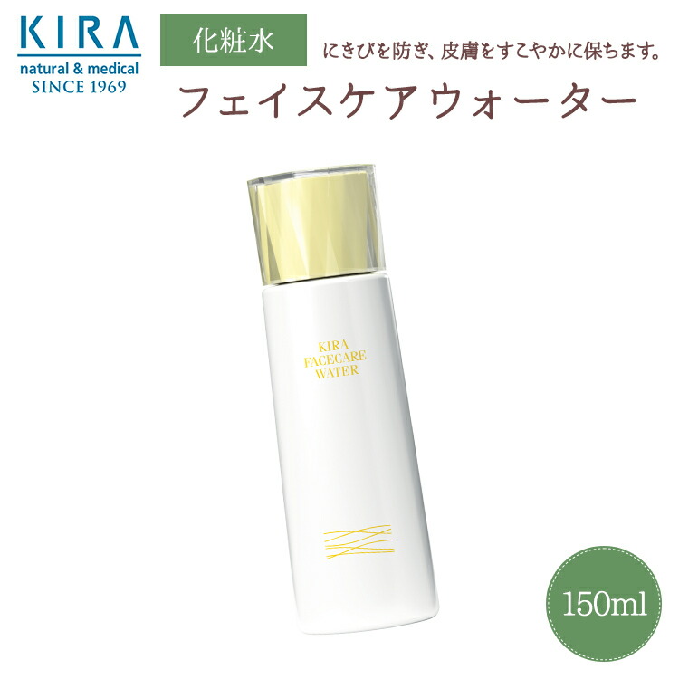 楽天市場】綺羅化粧品 キラ クリアウォッシュ【300ml 】お得サイズ