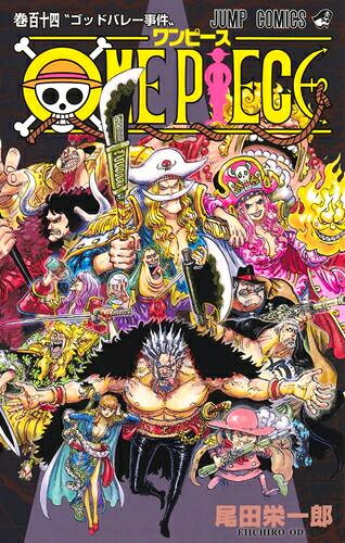 楽天市場】[新品]ワンピース 英語版 (1-98巻) [One Piece Volume 1-98