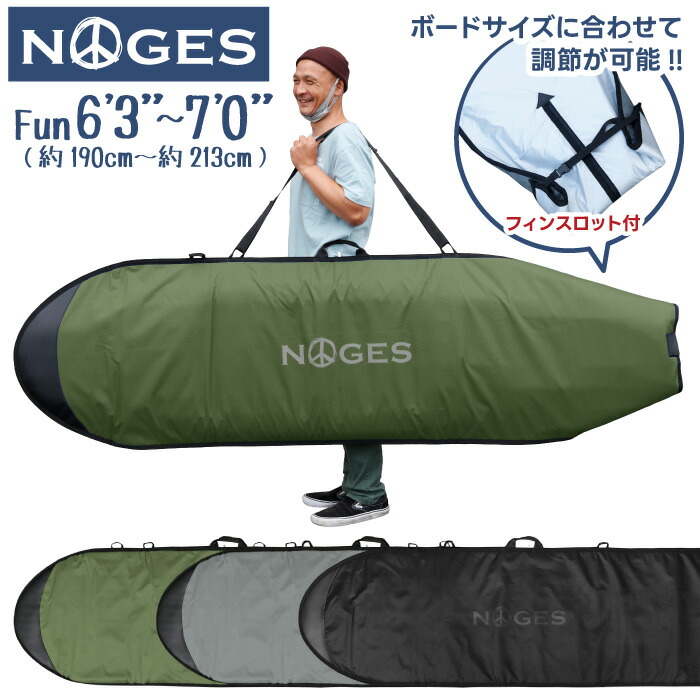 楽天市場】サーフボード ハードケース FCS エフシーエス 7.0 1本用