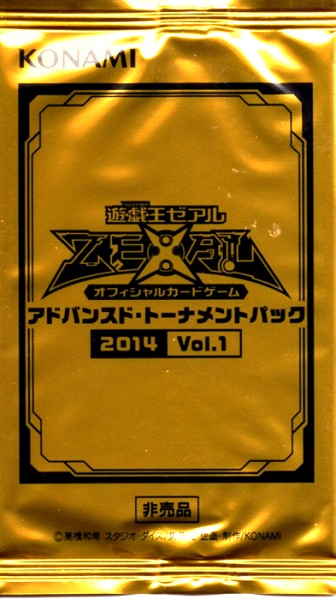 希少】遊戯王5D'S トーナメントパック2010 Vol.3 30パック 希少