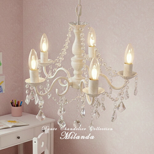 楽天市場】IKEA イケア シャンデリア 5アーム ホワイト 白 90312889