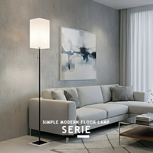 楽天市場】フロア ビジュ フロアランプ[Bigiu floor lamp]ディクラッセ