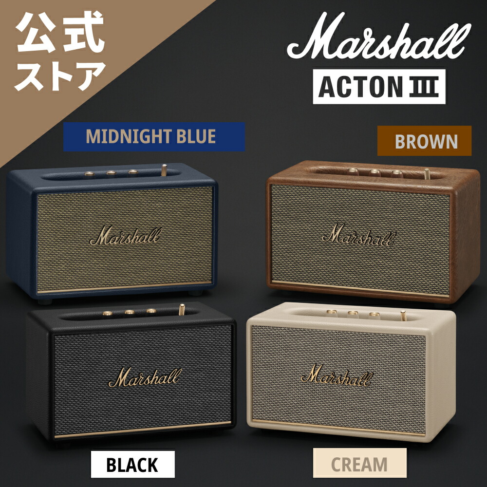 Marshall 公式ストアACTON III Bluetooth スピーカーACTON3 マーシャル