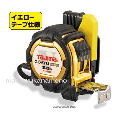 楽天市場】タジマ コンベックス 剛厚 Gロック 25 5.0m 尺相当目盛付
