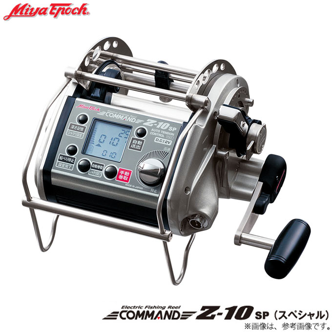 楽天市場】【ミヤエポック】・COMMAND Z-9 キンメスペシャル24V□電動