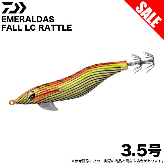 楽天市場】(5)【目玉商品】ダイワ エメラルダス ラトル 3.5号 /餌木