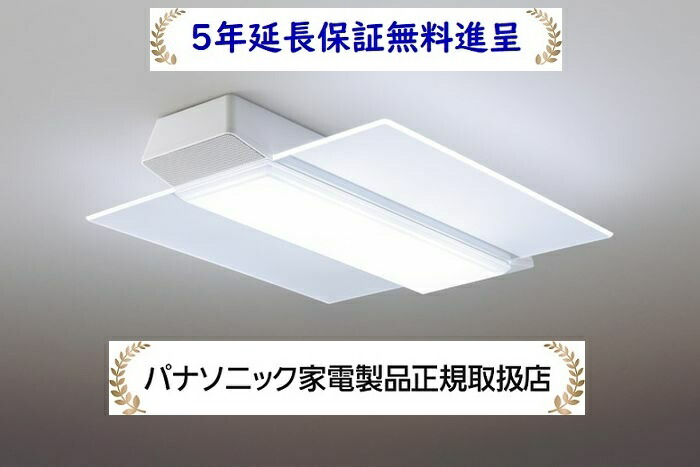 楽天市場】パナソニック Panasonic HH-CF0857A LEDシーリング 調光・調