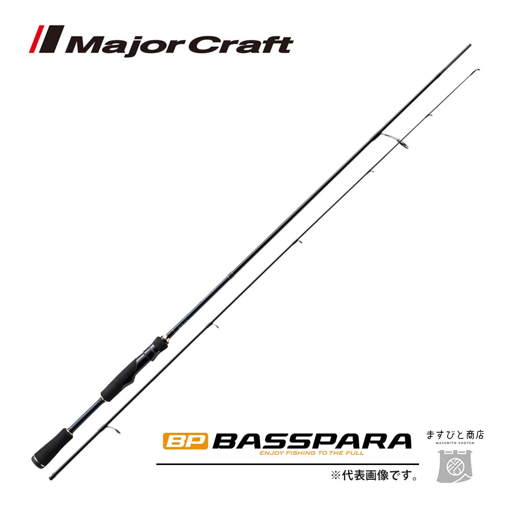 楽天市場】メジャークラフト バスパラ スピニングモデル BXS-662UL