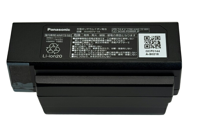 楽天市場】【公式店】 パナソニック 掃除機 電池(充電式リチウムイオン