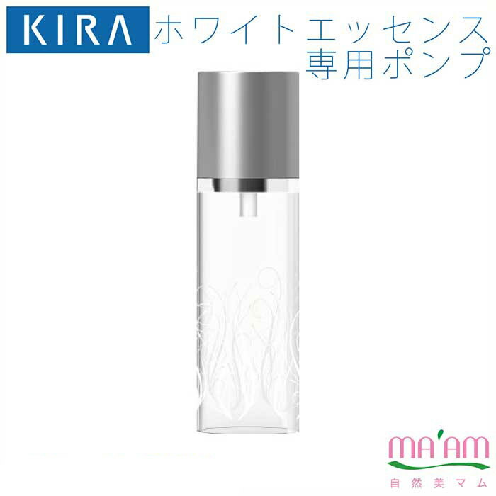 楽天市場】キラ化粧品 NEWスーパーVC（美容液50ml詰替え用リフィル