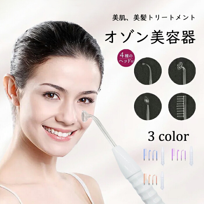 楽天市場】3機能 美顔器 NF-402 部品 ハイフルクエンシー用プローブ