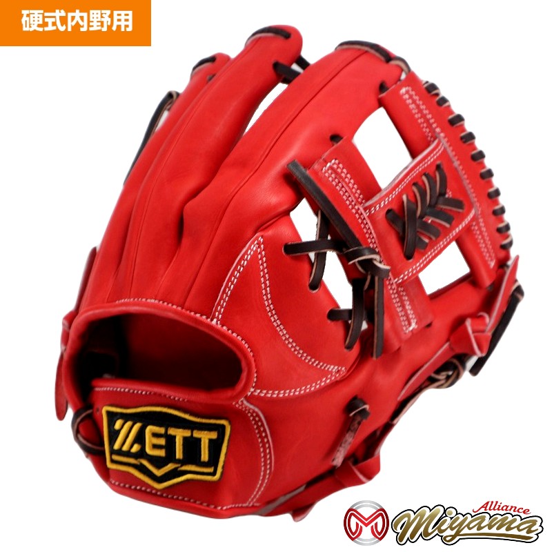 楽天市場】ゼット ZETT 947 内野手用 硬式グローブ 内野用 硬式