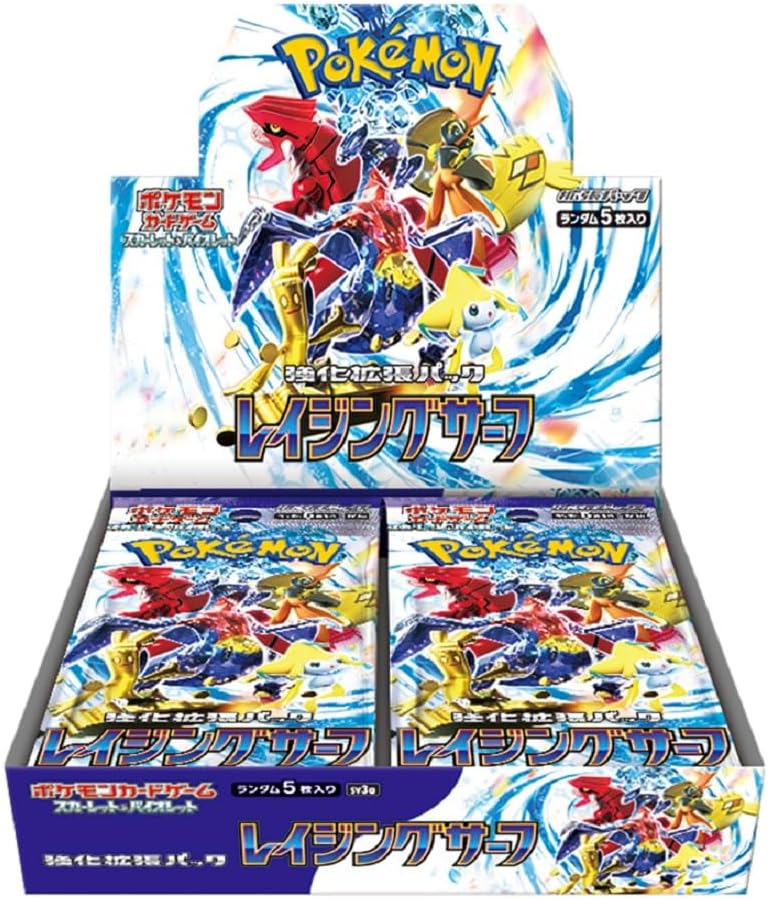 楽天市場】新品未開封 レイジングサーフ BOX ポケモンカードゲーム
