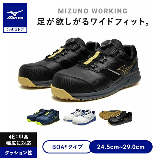 楽天市場】☆ミズノ/MIZUNO F1GA240209 ALMIGHTY TD2 51L BOA ブラック