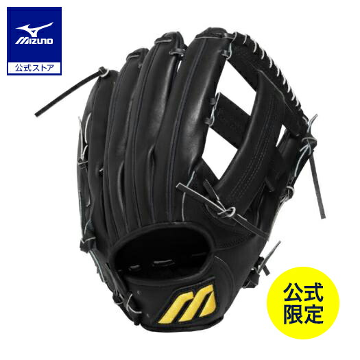 楽天市場】ミズノ公式限定 野球 グローブ 硬式 ミズノプロ 復刻版 松井